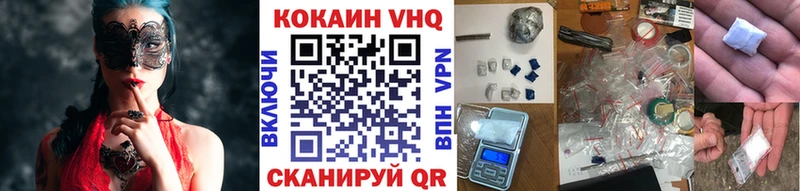 Меф мяу мяу Медногорск