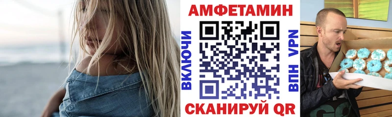 Amphetamine 98%  продажа наркотиков  Медногорск 