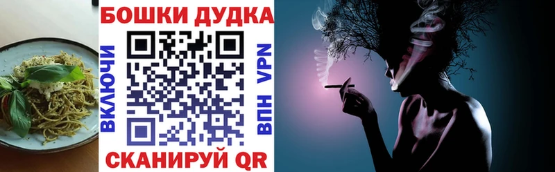 Печенье с ТГК марихуана  дарнет шоп  Медногорск 