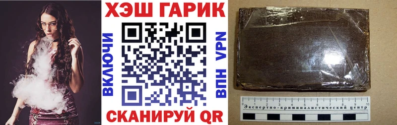 Гашиш индика сатива  Медногорск 