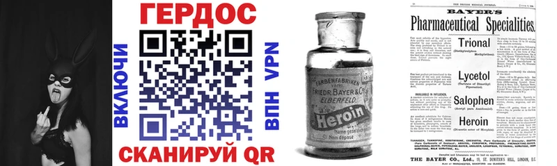 Героин гречка Медногорск