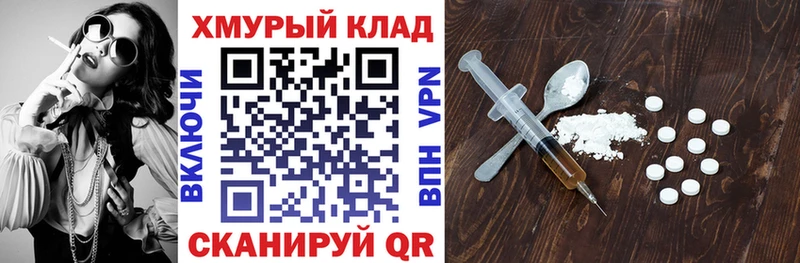 магазин продажи наркотиков  Медногорск  MEGA маркетплейс  Героин Heroin 