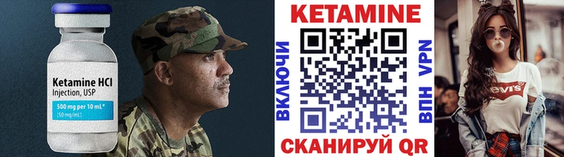сайты даркнета формула  Медногорск  КЕТАМИН VHQ  omg вход 