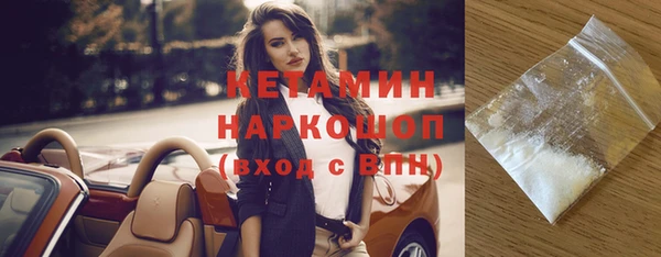 ешки Бугульма