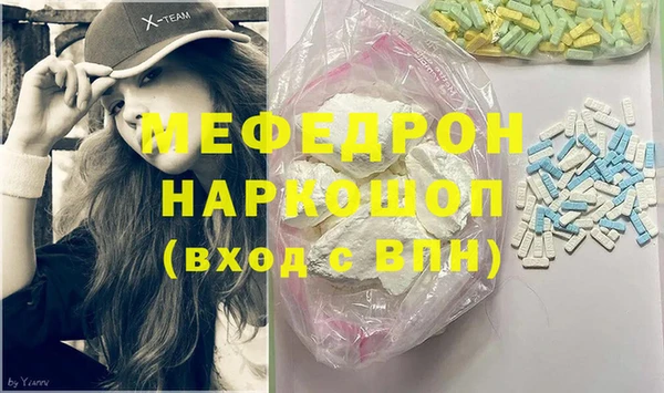 бутират Бронницы