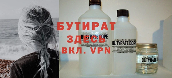 ешки Бугульма