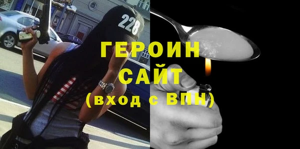 бутират Бронницы