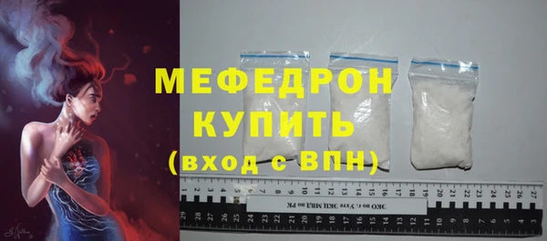 ешки Бугульма