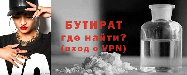 ешки Бугульма