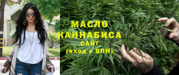 бутират Бронницы