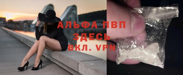 ешки Бугульма