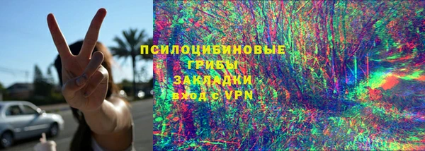бутират Бронницы