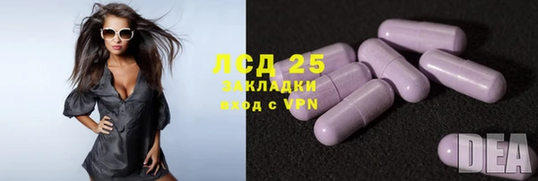 бутират Бронницы