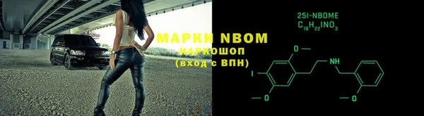 бутират Бронницы