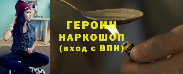 бутират Бронницы