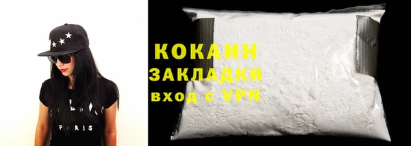 бутират Бронницы