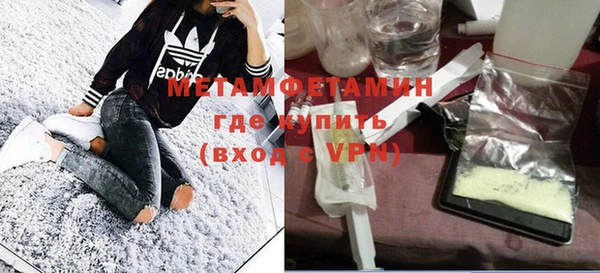 бутират Бронницы