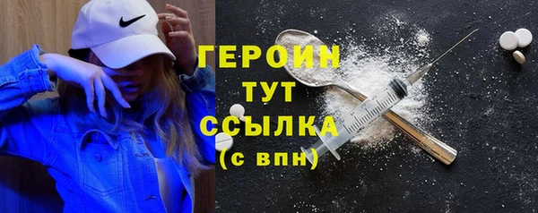 сатива Бородино