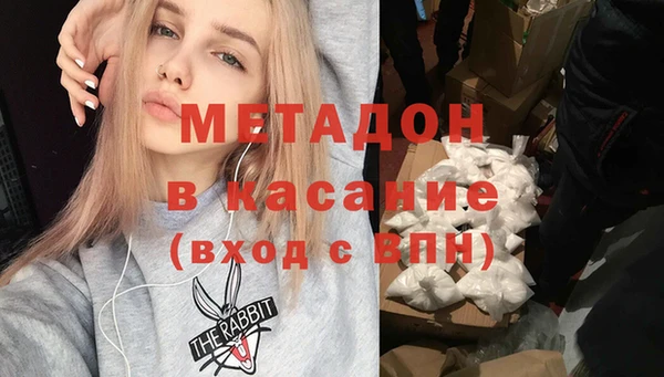 марихуана Богородск