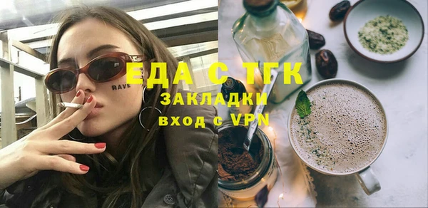 ешки Бугульма