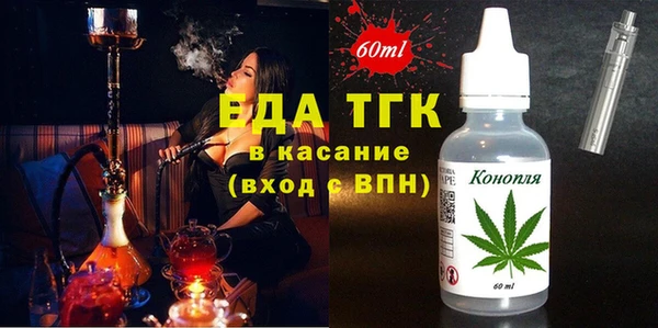 бутират Бронницы