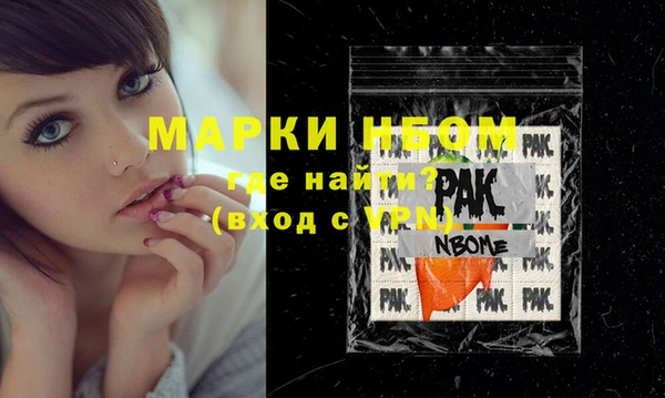 ешки Бугульма