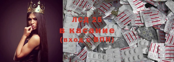 бутират Бронницы