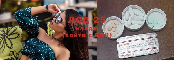 бутират Бронницы