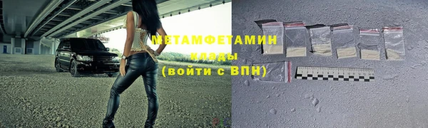 бутират Бронницы