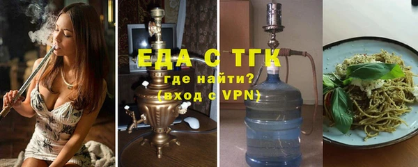 сатива Бородино