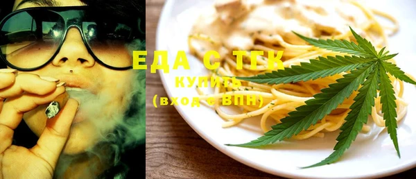 сатива Бородино