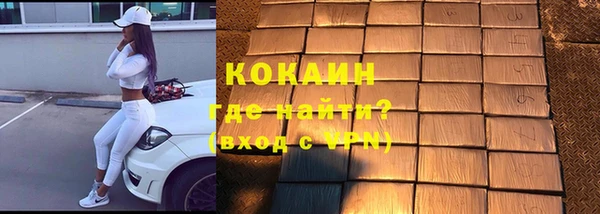 бутират Бронницы