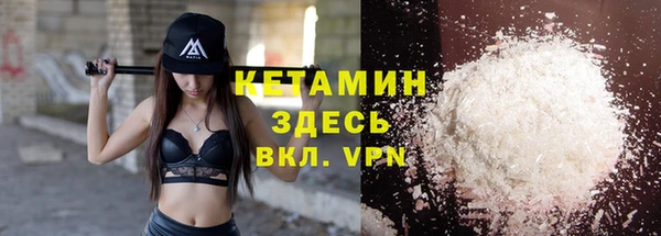 ешки Бугульма