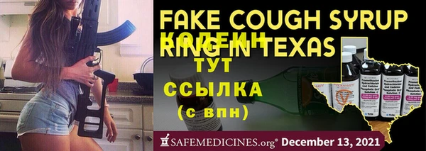 сатива Бородино