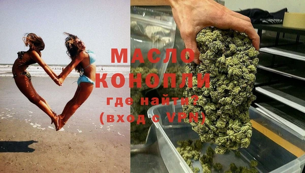 бутират Бронницы