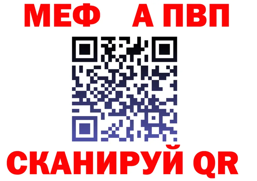 A PVP СК ТОР shop гидра Медногорск