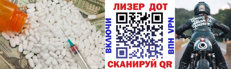 LSD-25 экстази ecstasy  Медногорск 