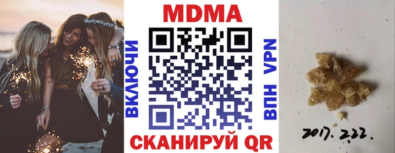 МДМА Molly  Медногорск 