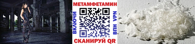 МЕТАМФЕТАМИН Декстрометамфетамин 99.9%  Медногорск 