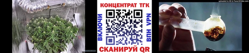 Дистиллят ТГК вейп Медногорск
