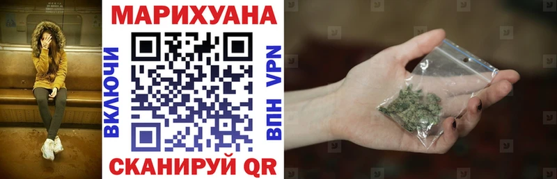 Конопля LSD WEED  мориарти Telegram  Медногорск 